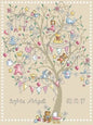 Baby Girl Tree - Birth Record Cross Stitch Pattern